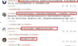 中国官网最新爆料新闻,重大事件背后细节曝光