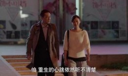 海水苦泪水甜在线观看